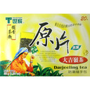 Picture of Darjeeling Tea