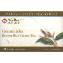 Picture of Genmaicha Brown Rice Green Tea