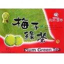 Picture of Plum Green Tea