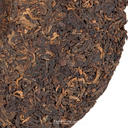 Picture of Fengqing Golden Buds Ripened Pu-erh Cake Tea 2005