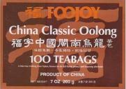 Picture of China Classic Oolong