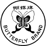 Butterfly Brand Logo