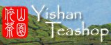 Yishan Teashop Logo