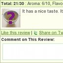 Screenshot of comment box