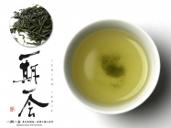Picture of Ichigo Ichie Superior First Flush Sencha