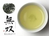 Picture of Musou Finest Hand Picked Authentic Gyokuro