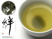 Teacup with  Green Tea, Green Tea Leaves in Corner, and a Japanese Character