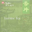 Picture of Jasmine Tea