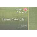 Picture of Jasmine Oolong