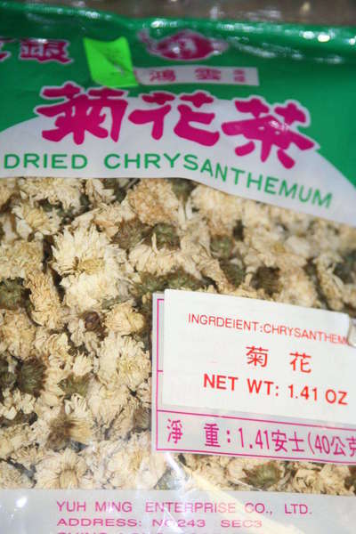 Package of dried Chrysanthemum petals, with Chinese characters and text reading: Yuh Ming Enterprise Co., Ltd. Address: NG243 SEC3